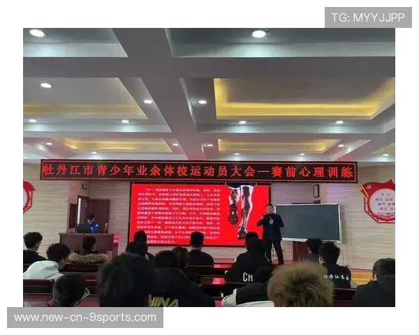 裁判员心理训练课程帮助提升临场决策稳定性，竞赛裁判员的基本心理素质